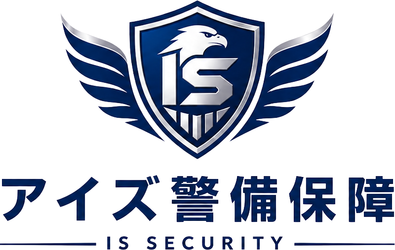 アイズ警備保障